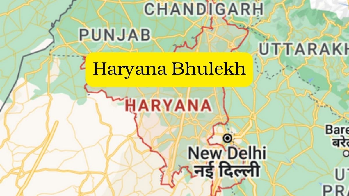 Haryana Bhulekh:हरियाणा जमाबंदी नकल/ खेसरा/ खतौनी /नक्शा यहाँ से देखे और डाउनलोड करे