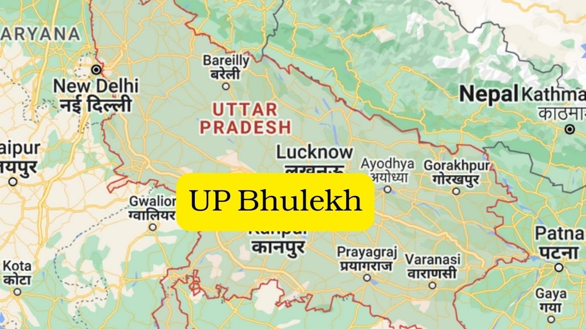 UP Bhulekh Portal भूलेख उत्तर प्रदेश पोर्टल