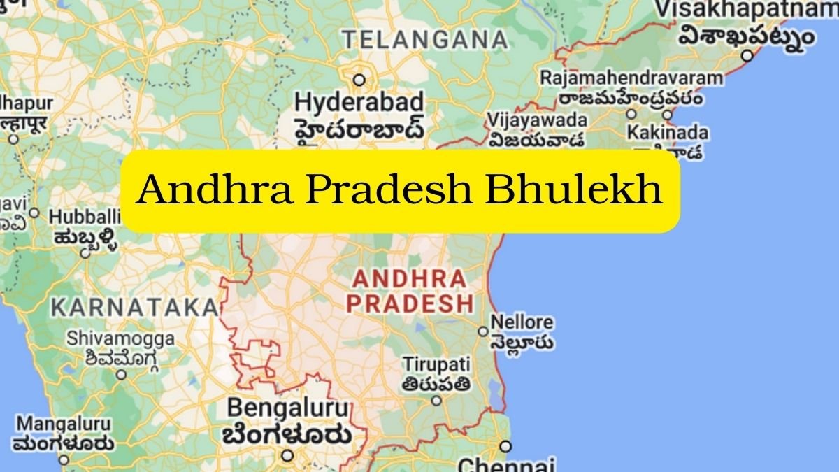 Andhra Pradesh Bhulekh Meebhoomi AP ,Land Records, Adangal & 1B Online