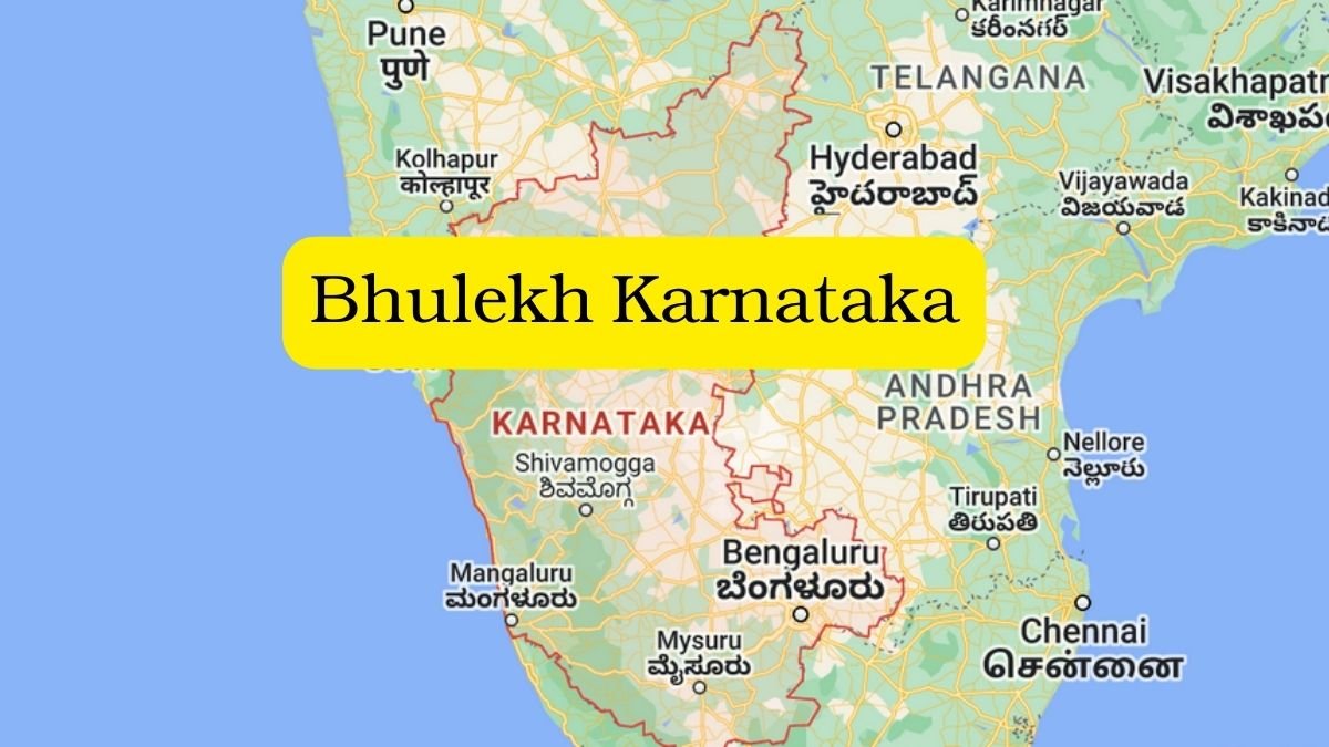 Bhulekh Karnataka Land Records, Bhoomi Karnataka RTC