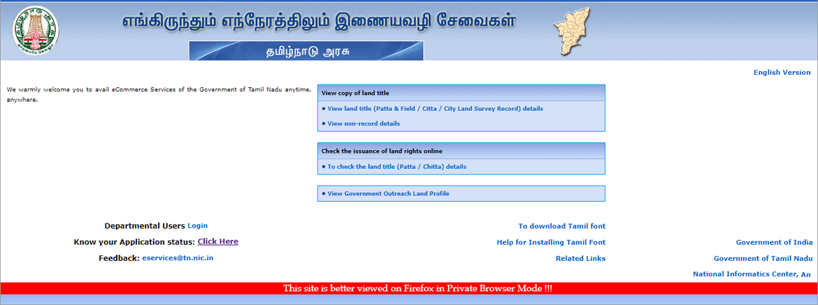 Tamil Nadu Bhulekh: Patta Chitta TN, View Land Record Online