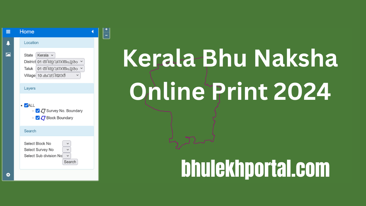 केरल भू नक्शा चेक ऑनलाइन कैसे करें 2024 Kerala Bhu Naksha Online